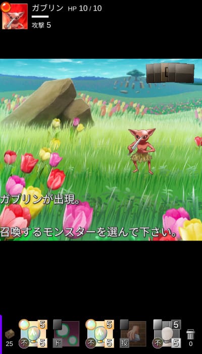 カルドラシル