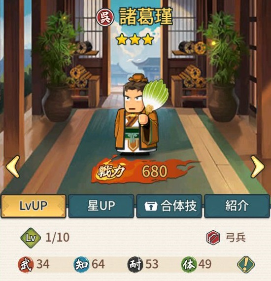 バリバリ大作戦