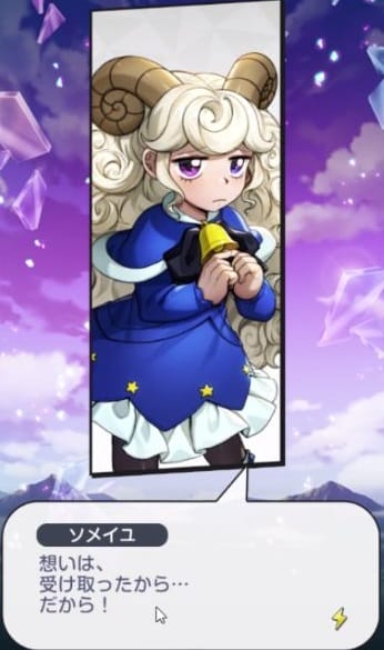 金色のガッシュベル!! 永遠の絆の仲間たちの新ストーリー