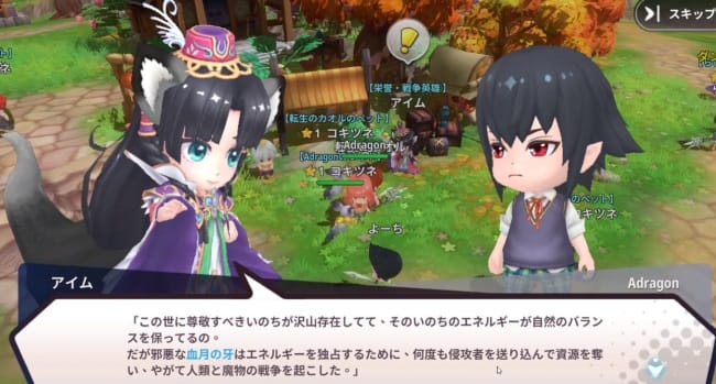 晴空物語 もふもふランドの世界観