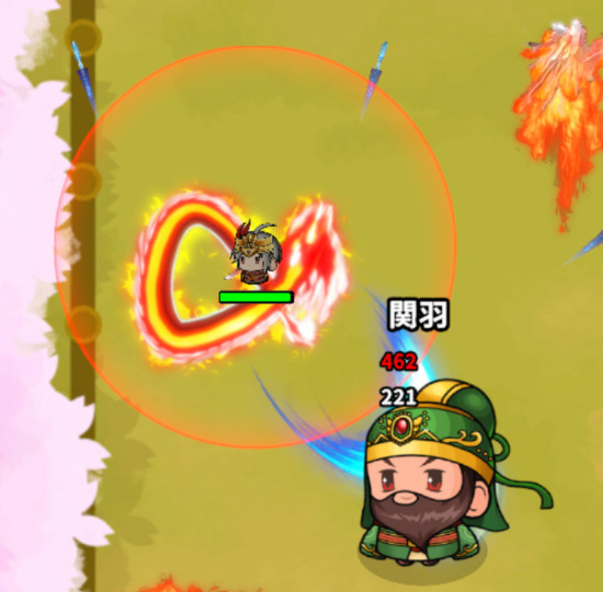 サバイバーGO 三国志