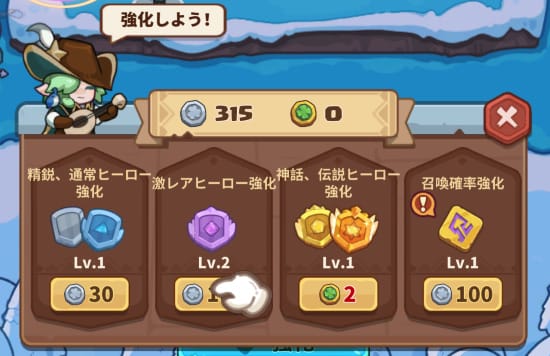 ペタペタペンギン団