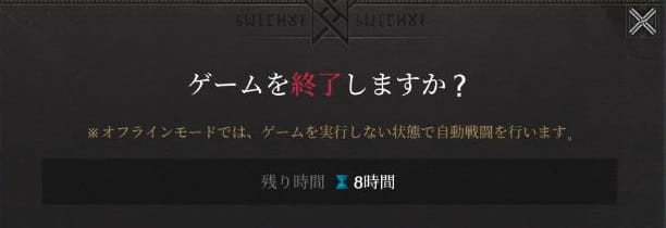 レイヴン2