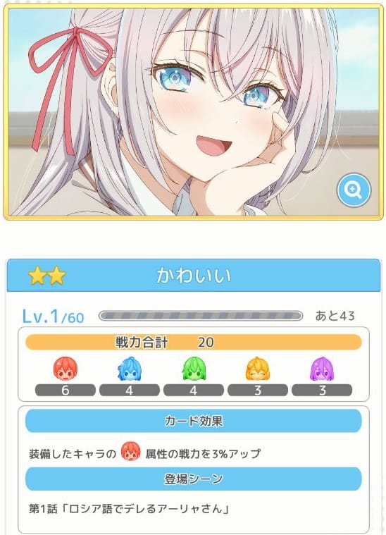 ぱずでれ