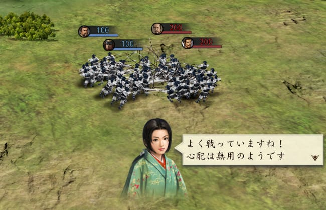 信長の野望 天下への道
