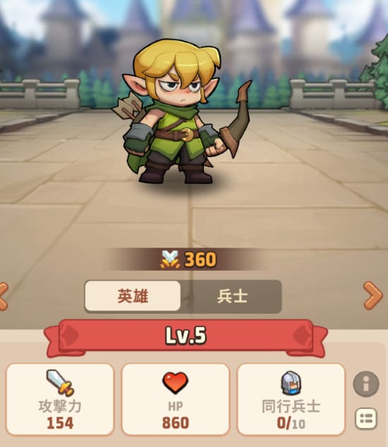 トップヒーローズの評価。面白いのか究める